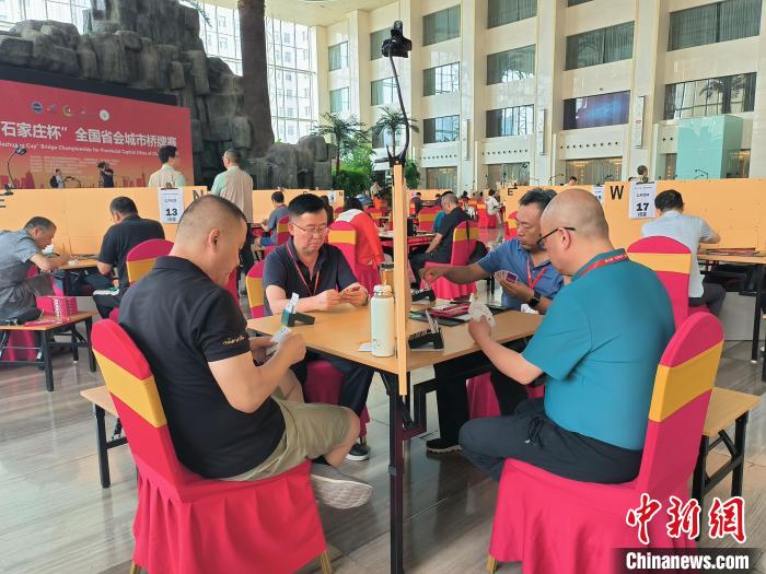 石家庄杯桥牌赛开幕 87支队伍角逐全国省会城市