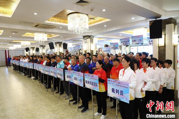 龙岩迎来2024全国壮老年保龄球友谊赛开幕，220名